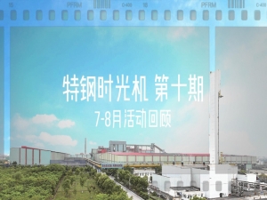 快來(lái)看看！活動(dòng)照片中有沒(méi)有你的笑臉~